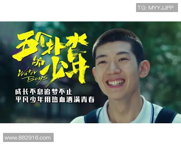 张昊的成长之路：从平凡少年到璀璨明星的奋斗历程与心路历程