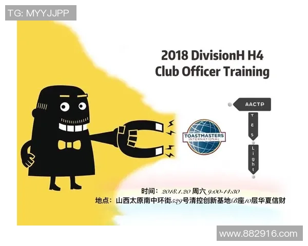 拉达与塞兹兰的激烈对决揭示足球战术与团队合作的深刻内涵